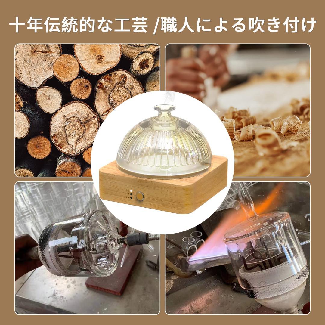 アロマ オールガラス製加湿器 ディフューザー 加湿器