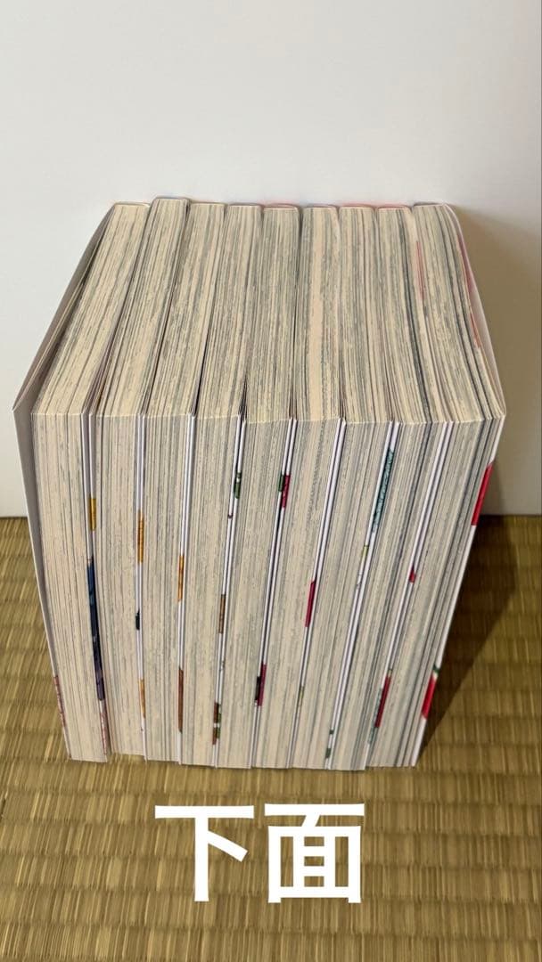 スキップとローファー 1〜10巻 セット