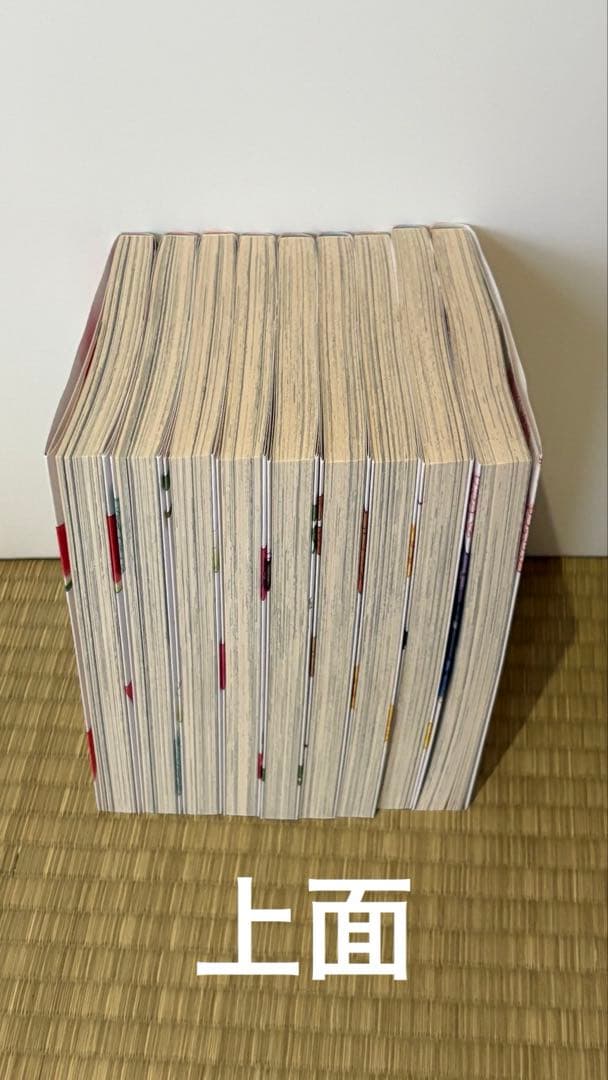 スキップとローファー 1〜10巻 セット