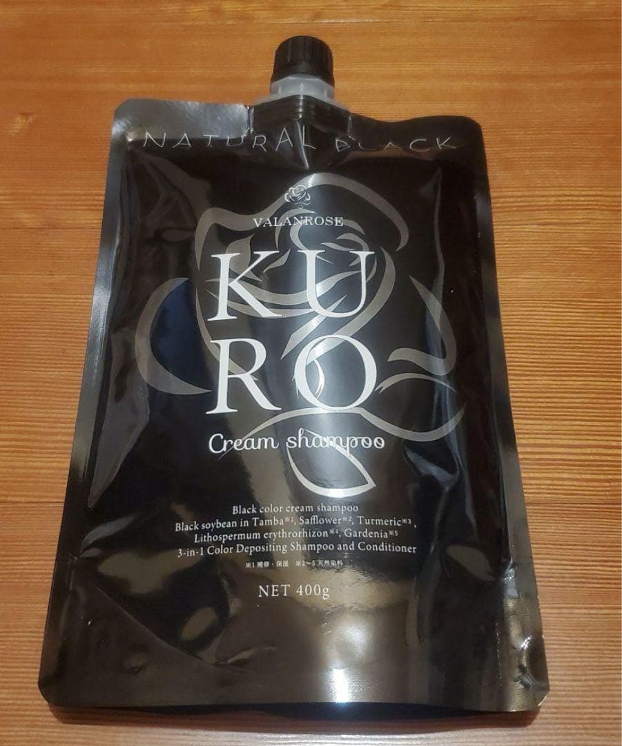 KURO Cream Shampoo 400g 2個セット