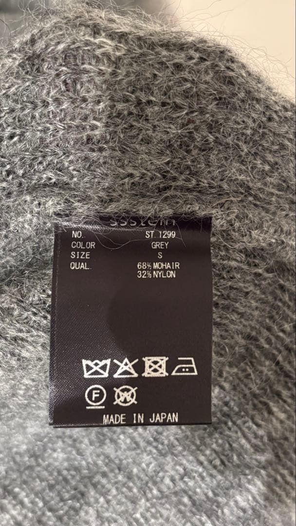 ssstein Kid Mohair Knit シュタイン モヘアニット