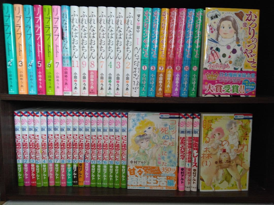 ふれなばおちん1-11　ほか　★不足あり★