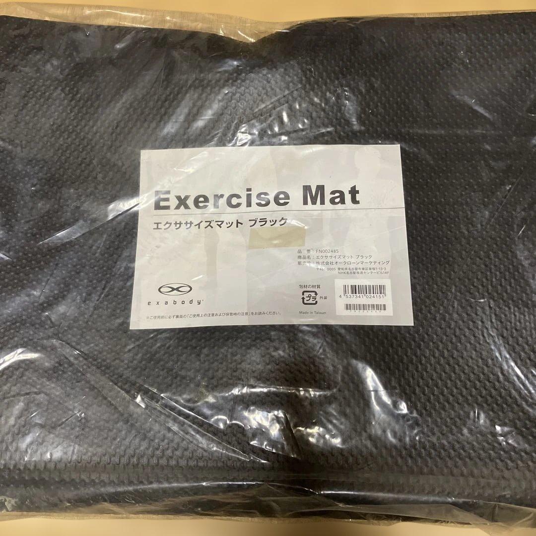 エクササイズセット　未開封　未使用