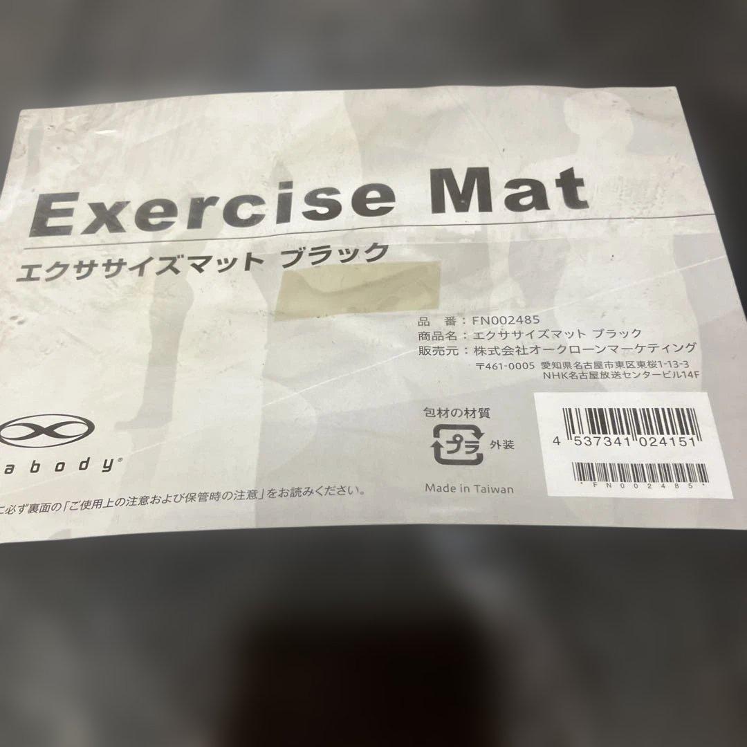 エクササイズセット　未開封　未使用