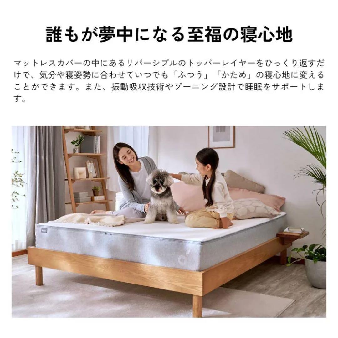 【新品完全未使用品】コアラマットレス クイーンサイズ