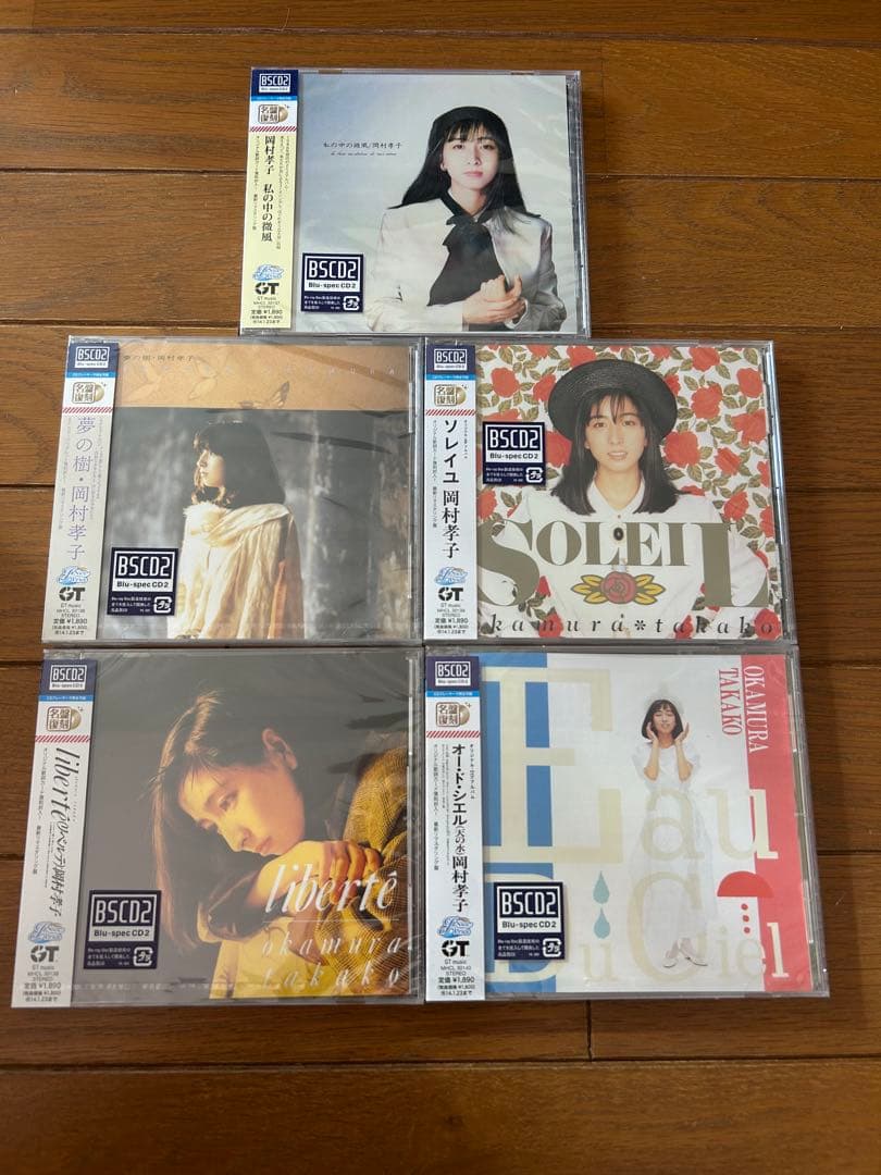 私の中の微風他、合計5枚セット