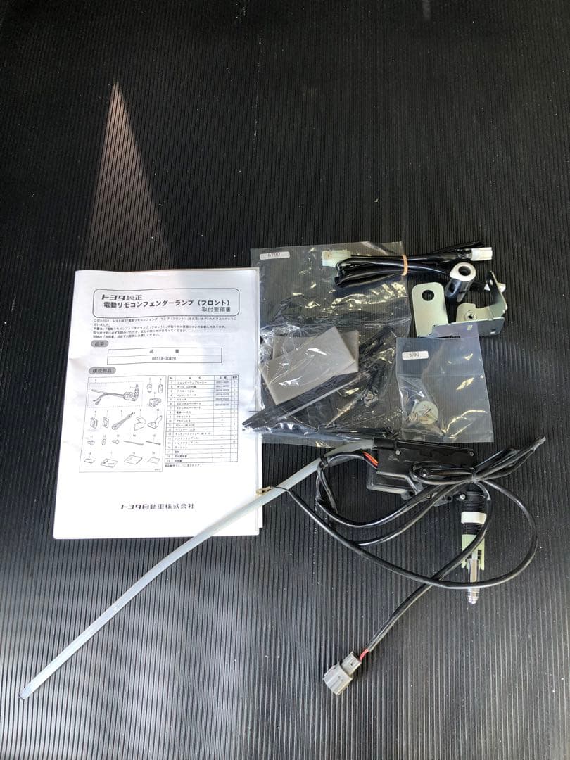 21マジェスタ　コーナーポール　純正オプション