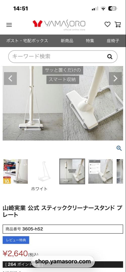 マキタターボ60 & 山崎実業スタンド付き