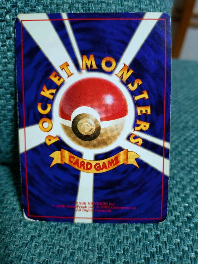 ひかるリザードン ★★★ 拡張パック第4弾 闇、そして光へ…