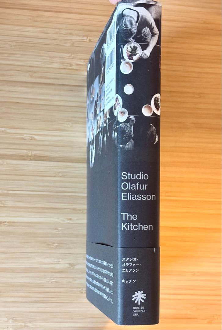 スタジオ・オラファー・エリアソン キッチン Studio Olafur Eli…