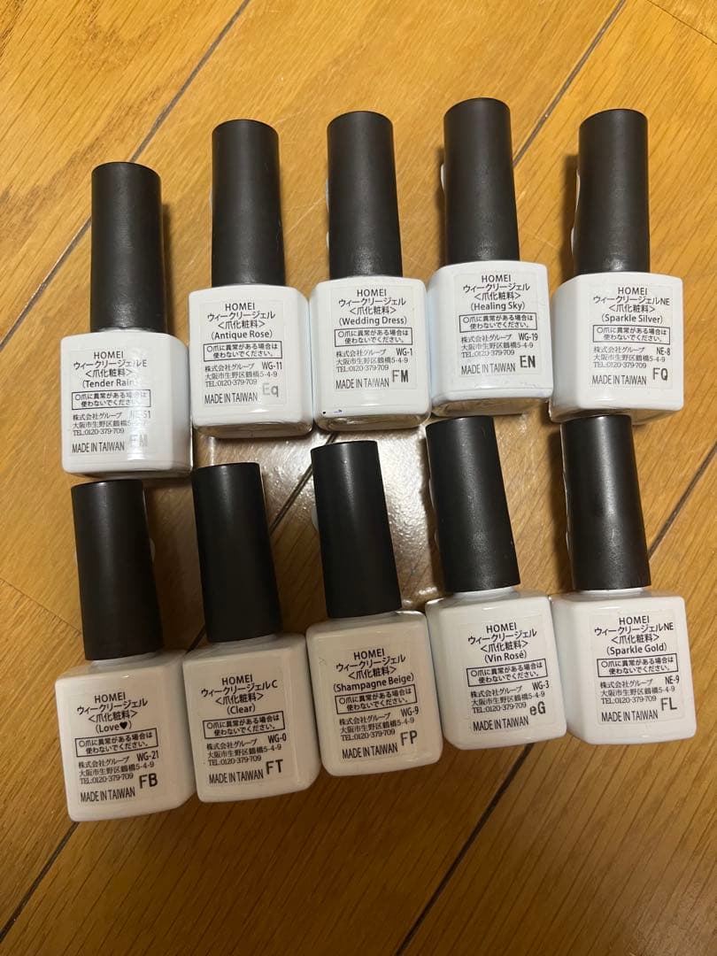 I ネイルセット　シンデレラバニティポーチ付き