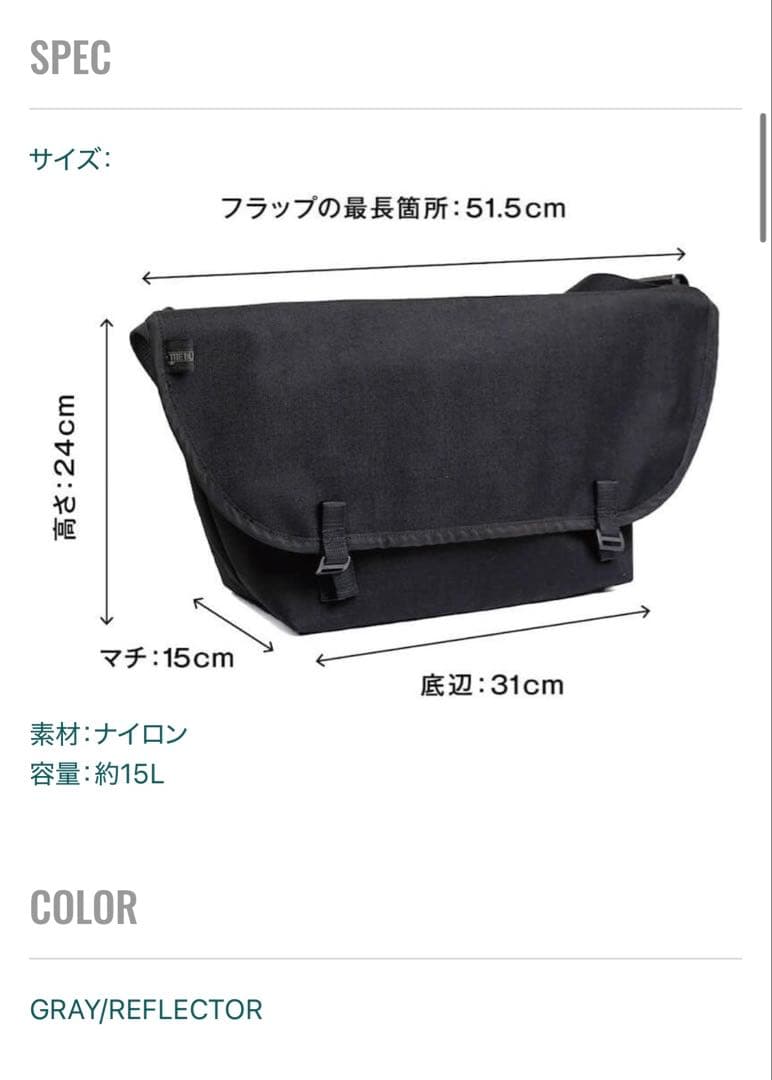 ブルーラグ　メッセンジャーバッグ　ハーフ　グレー　リフレクター（オレンジ）