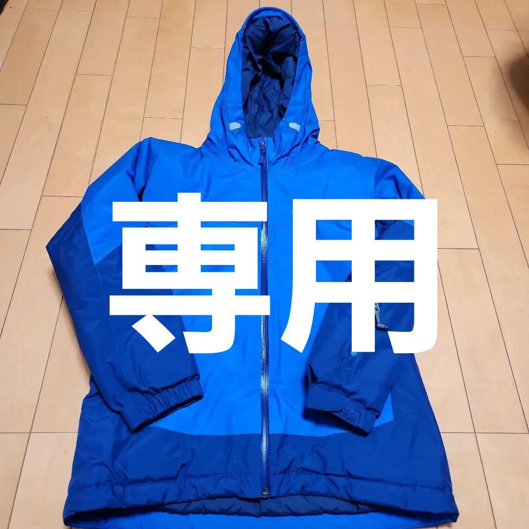 montbell 子供用 スキーウェア 150 青