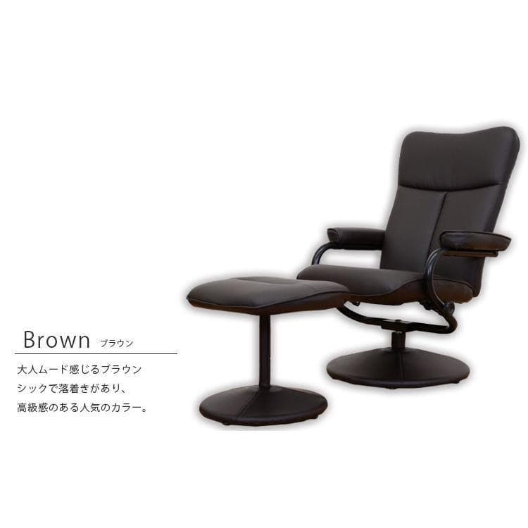 CLOUD リクライニングチェア ブラウン