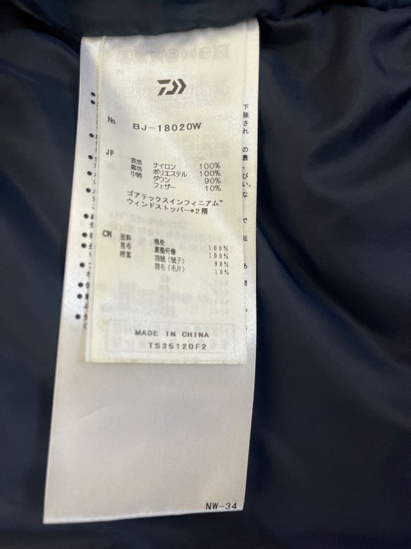 最終価格値下げ不可　DAIWA PIER39 FIELD DOWN VEST L