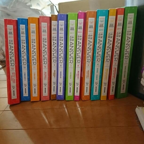 DES テキスト ANSWER keywords