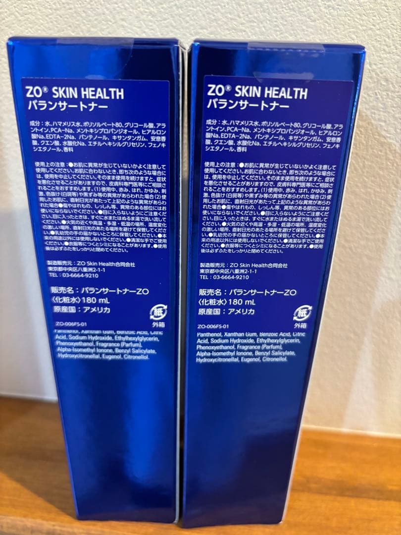 ゼオスキン バランサートナー2本