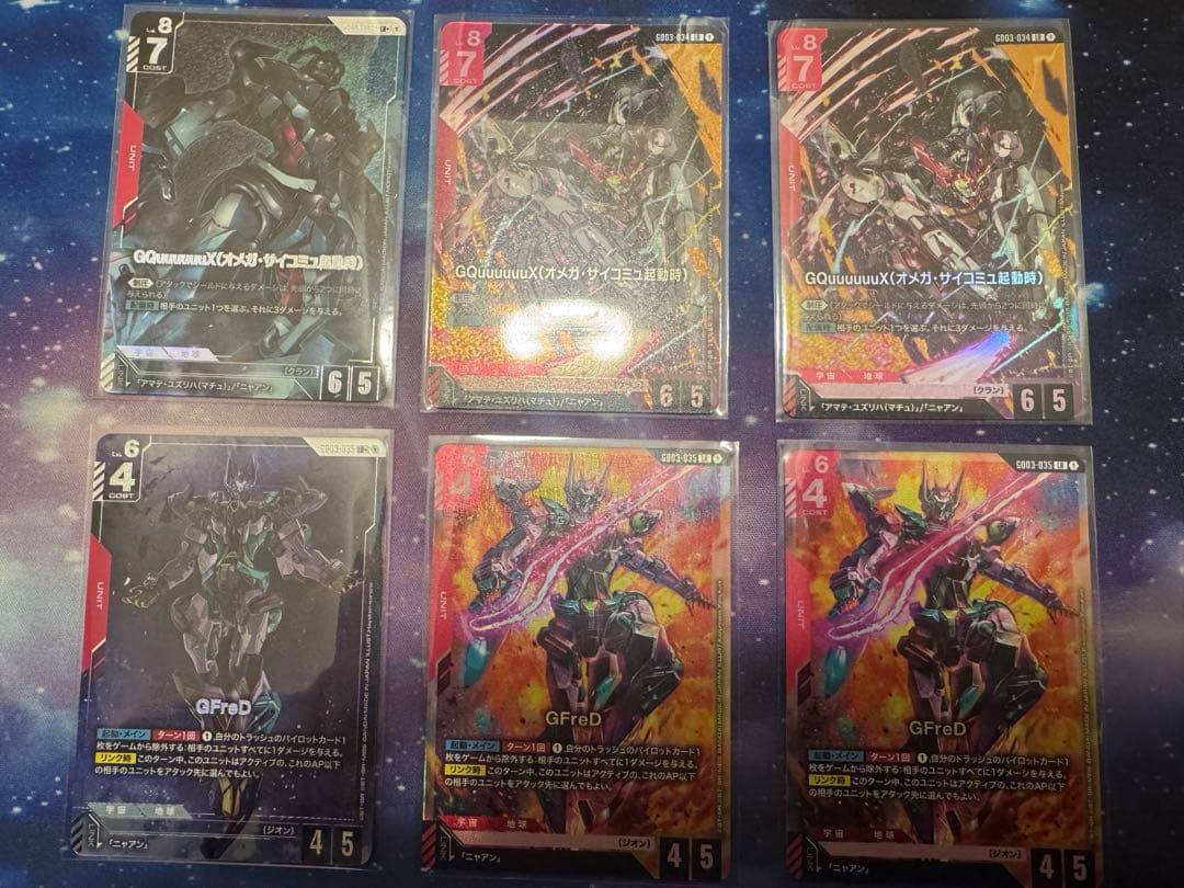 ガンダムカードゲーム　ジークアクスセット