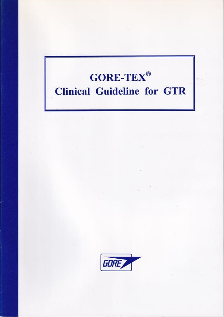 ゴアテックス　メンブレン　レジメ #歯科　　#インプラント