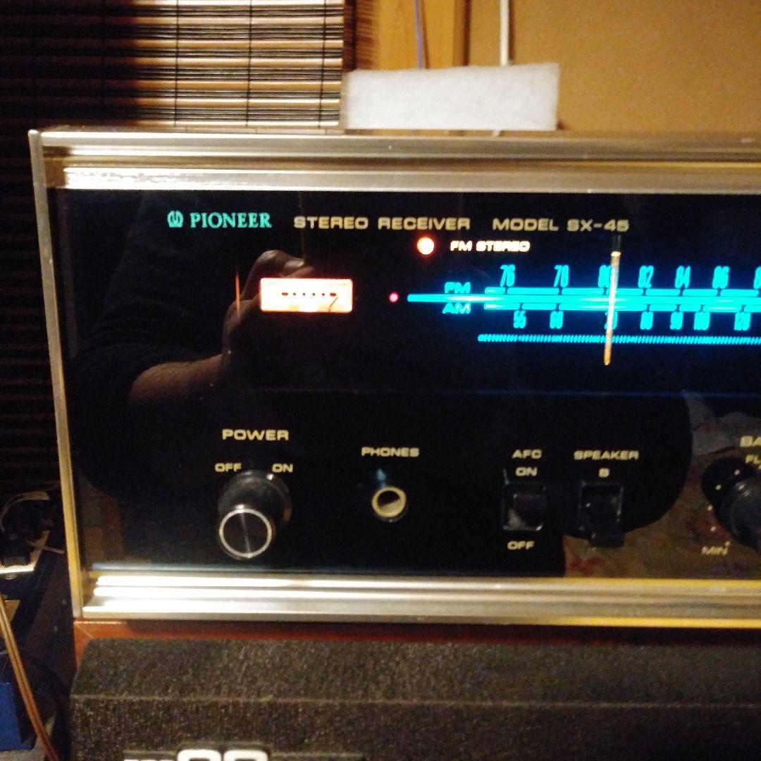 動作品　パイオニアSX-45 ステレオ レシーバー