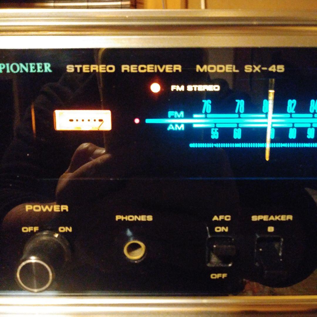 動作品　パイオニアSX-45 ステレオ レシーバー