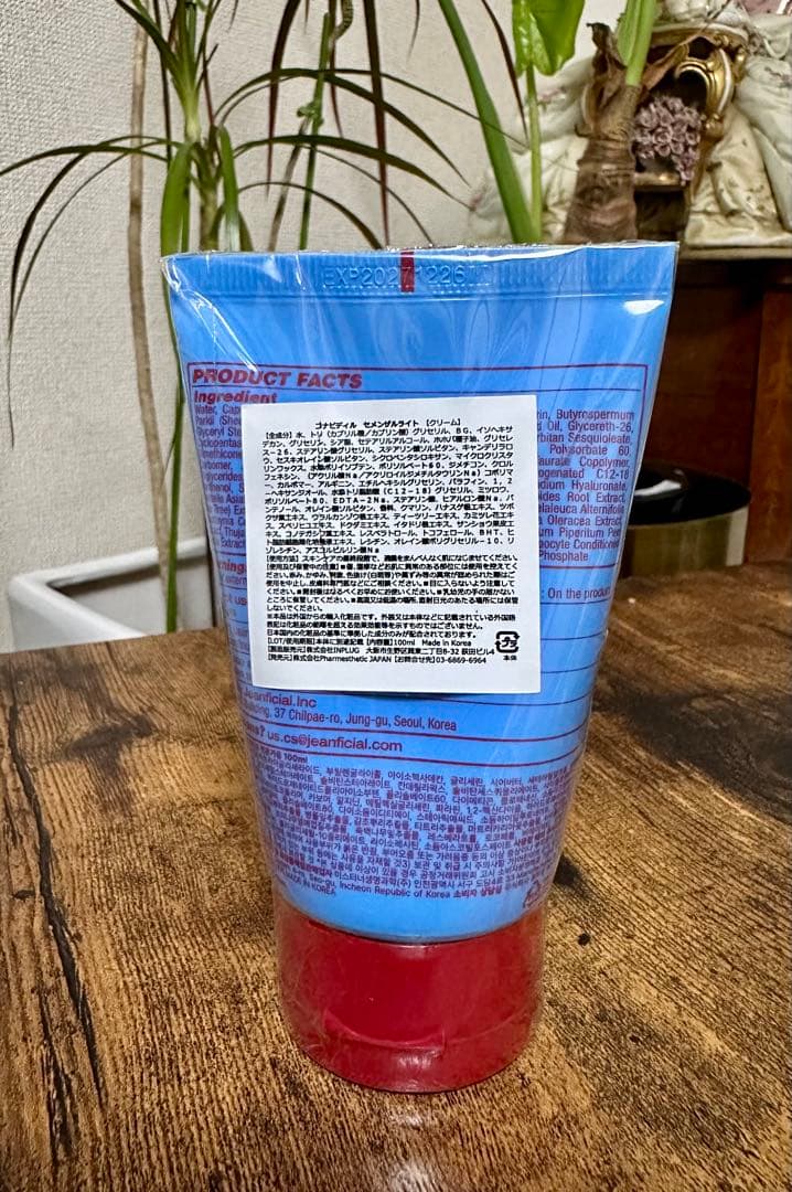 正規品セメンザルライトクリーム　スーパージェクション