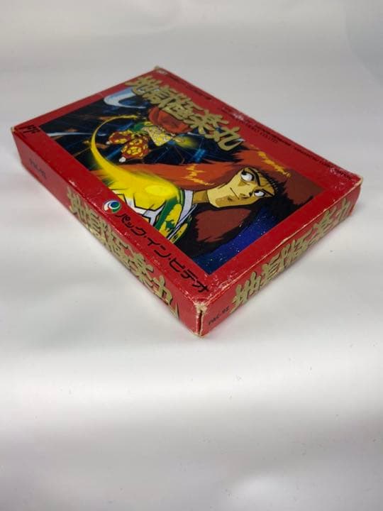 地獄極楽丸　ファミコン