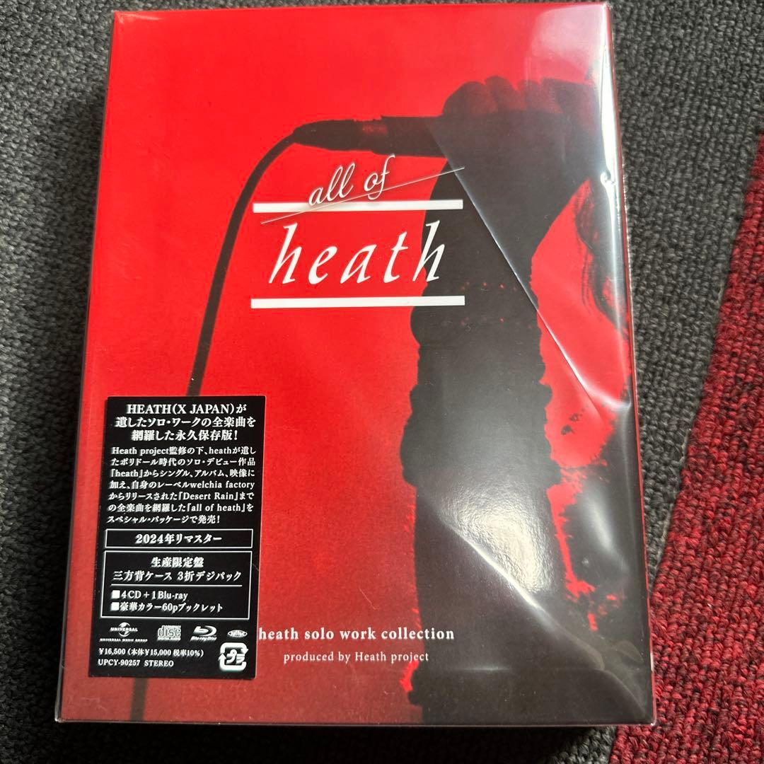 邦楽 all of heath