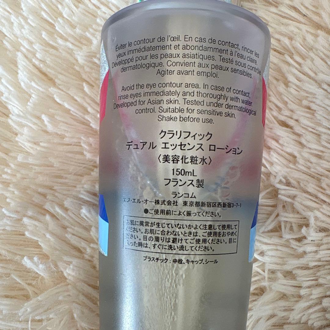 クラリフィックローション/ランコム