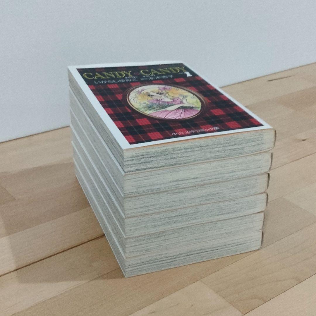 キャンディ・キャンディ 文庫版　全6巻　いがらしゆみこ　全巻セット