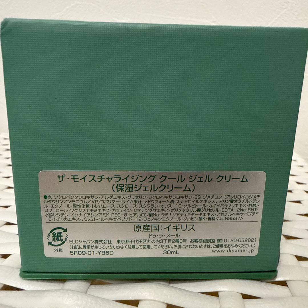 新品　ザ・モイスチャライジング クール ジェルクリーム 30ml