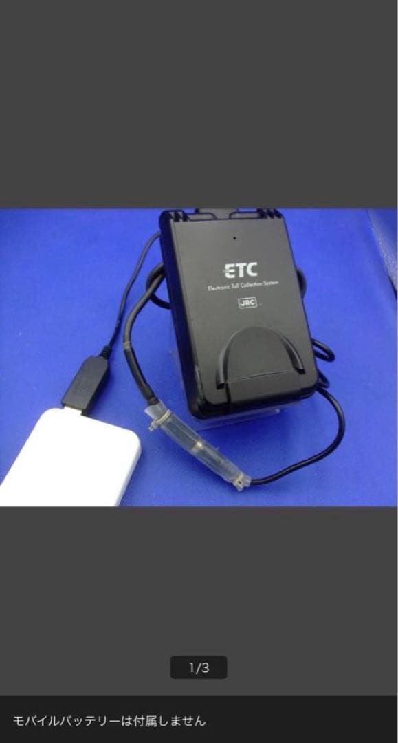 バイクETC USB配線加工済み ETC車載器一 体型 JRM-12 ETC