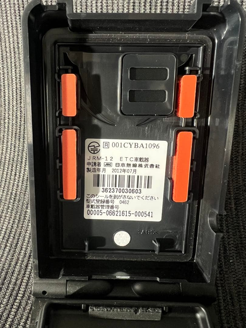 バイクETC USB配線加工済み ETC車載器一 体型 JRM-12 ETC