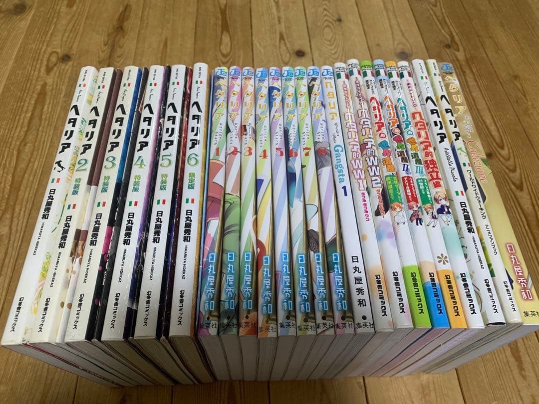 ヘタリア 24冊＋CDセット