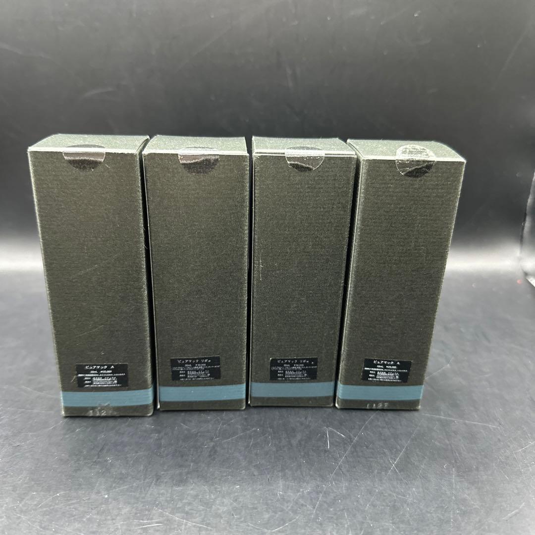 プロリッサ ピュアマック リポα