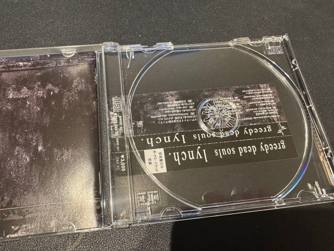 lynch. / greedy dead souls / KUSSEのCD