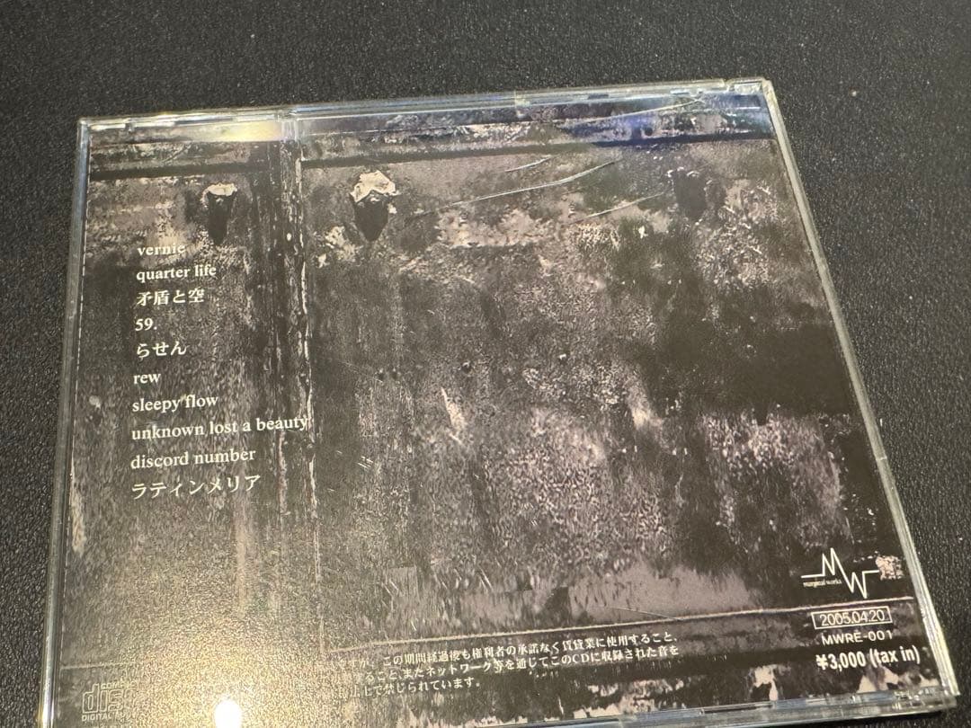 lynch. / greedy dead souls / KUSSEのCD