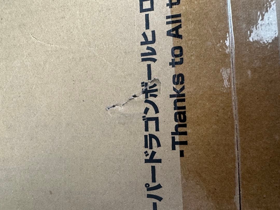 ドラゴンボールヒーローズスペシャルセット　ABS-33 孫悟空