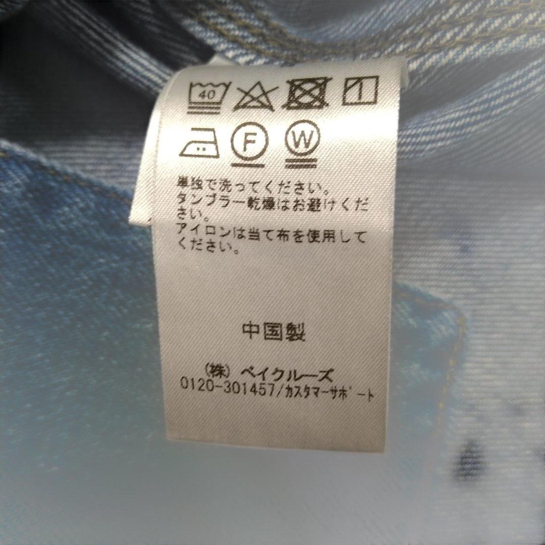 【タグ付き未使用】ジャーナルスタンダード　デニムカバーオール　ブルー