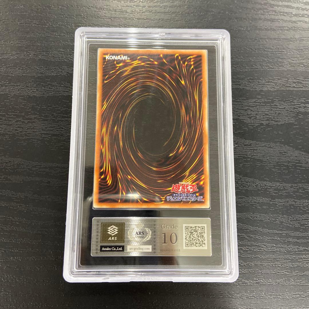 先着即決　美品　IP:マスカレーナ　絵違い　プリズマ　ars10