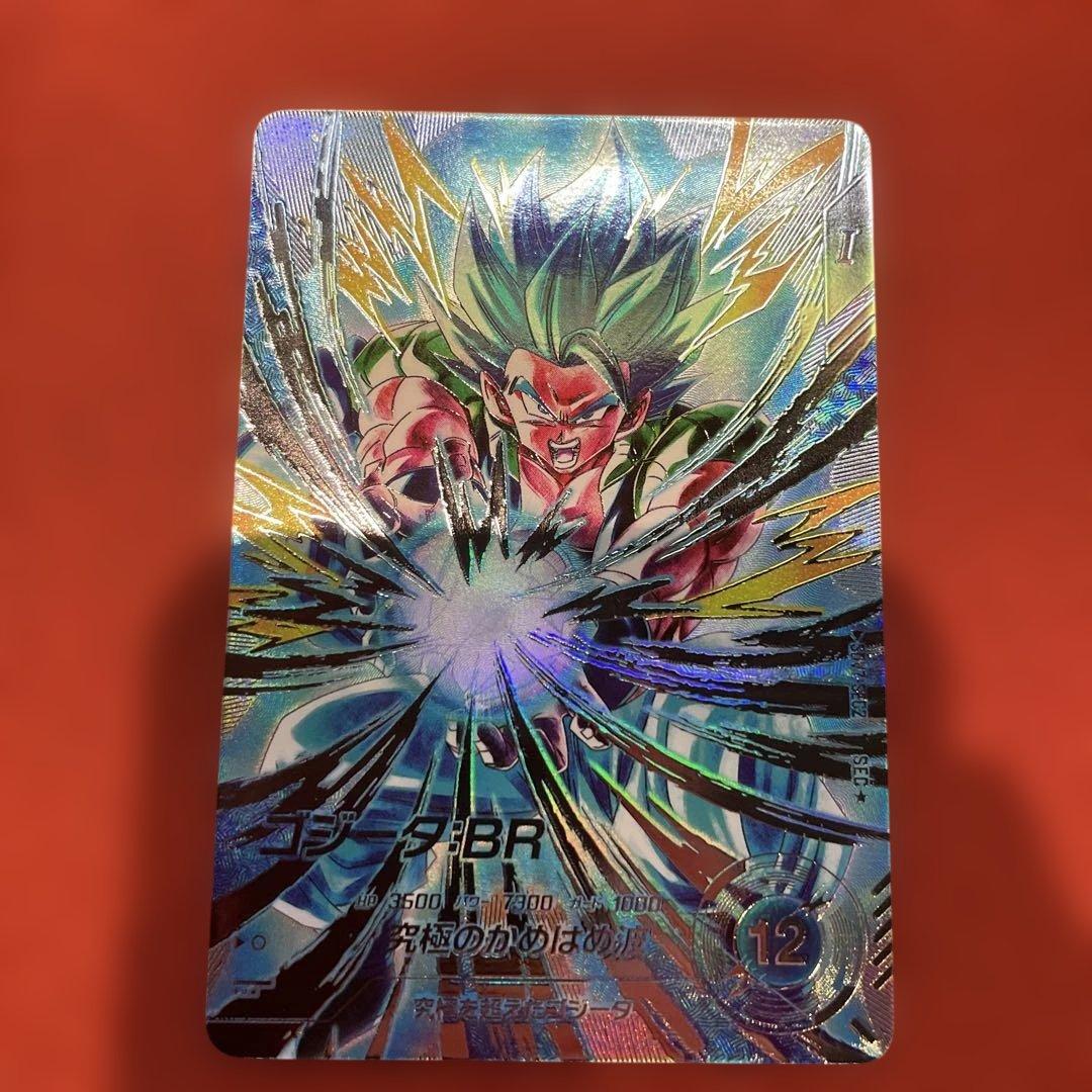 ドラゴンボールスーパーダイバーズSDV7-SEC2　ゴジータ:BR 　パラレル