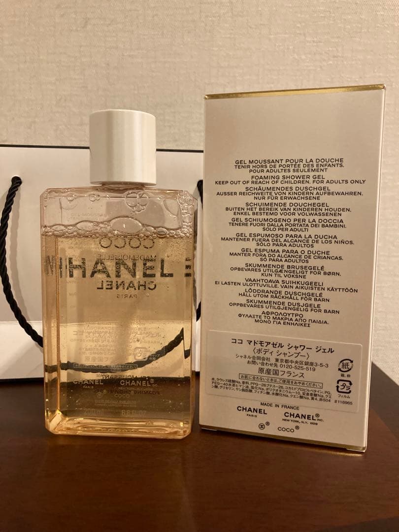 シャネル　ココマドモアゼル ボディローション 、シャワージェル