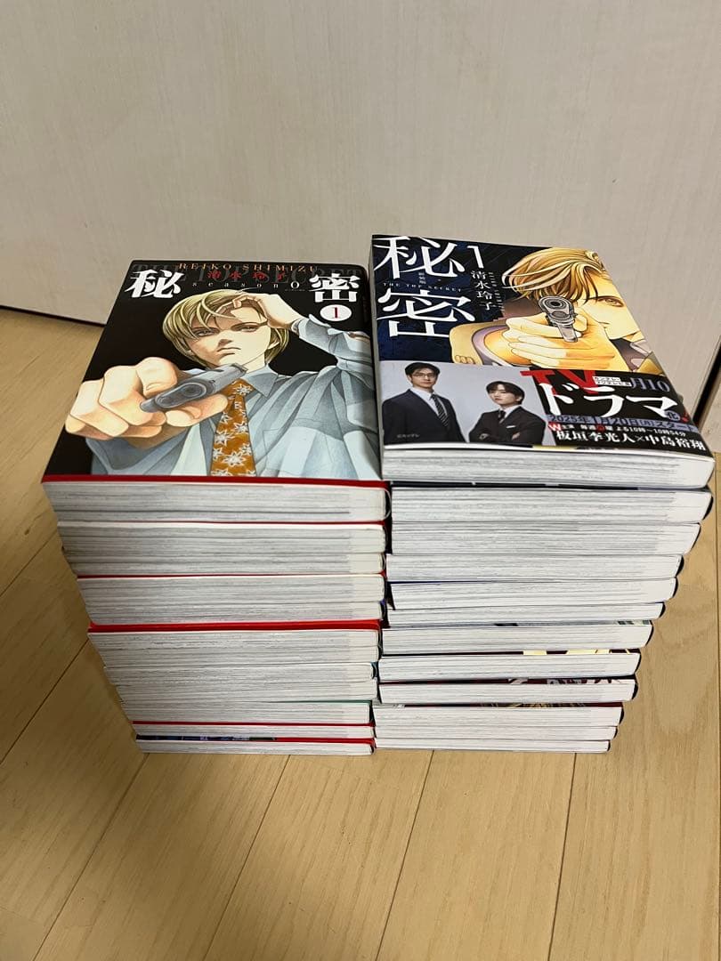 秘密 トップシークレット 清水玲子　完全版　season0 全24冊セット