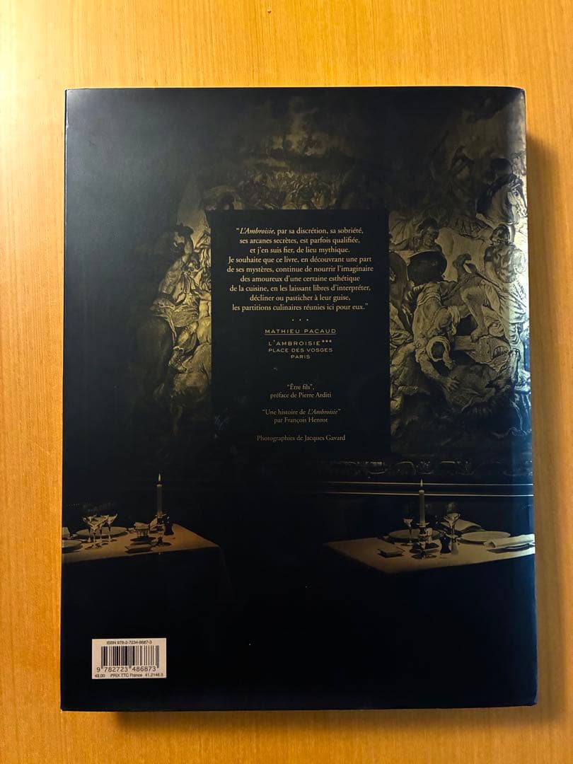 【絶版】洋書　L'Ambroisie 料理本　ランブロワジー