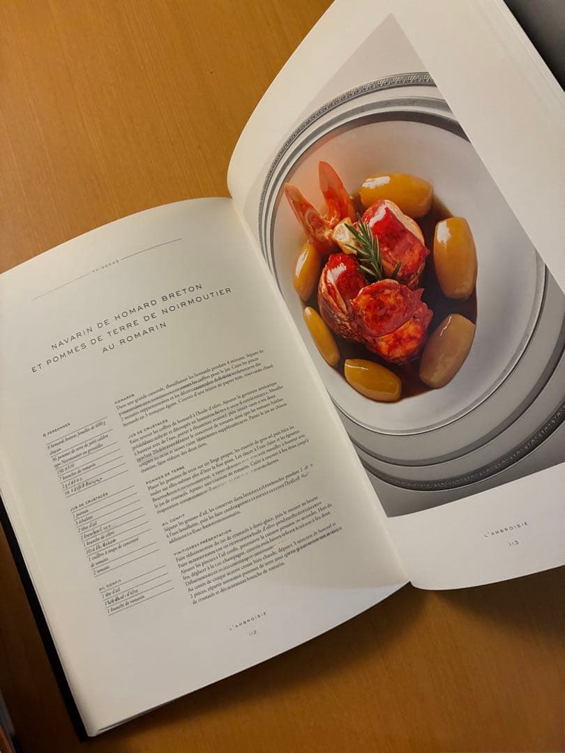 【絶版】洋書　L'Ambroisie 料理本　ランブロワジー