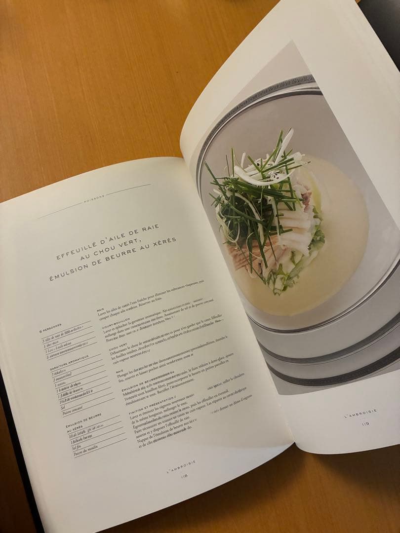 【絶版】洋書　L'Ambroisie 料理本　ランブロワジー