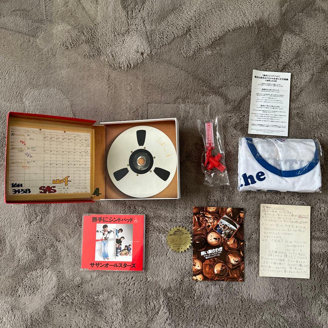 限定品　サザンオールスターズ CD 3セット　SUIKA HAPPY 勝手に、、