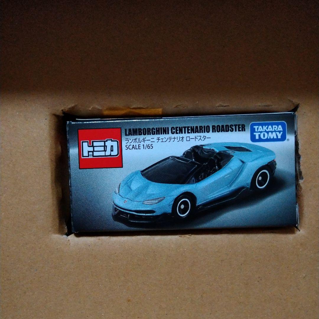 ポコポコです! トミカ ランボルギーニ・センテナリオ・ロードスター 他3台