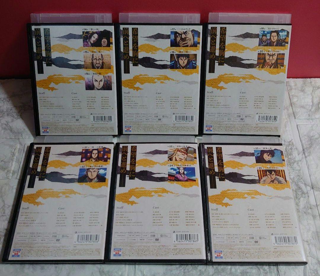 キングダム 第４シリーズ 全１２巻 DVD 全巻セット