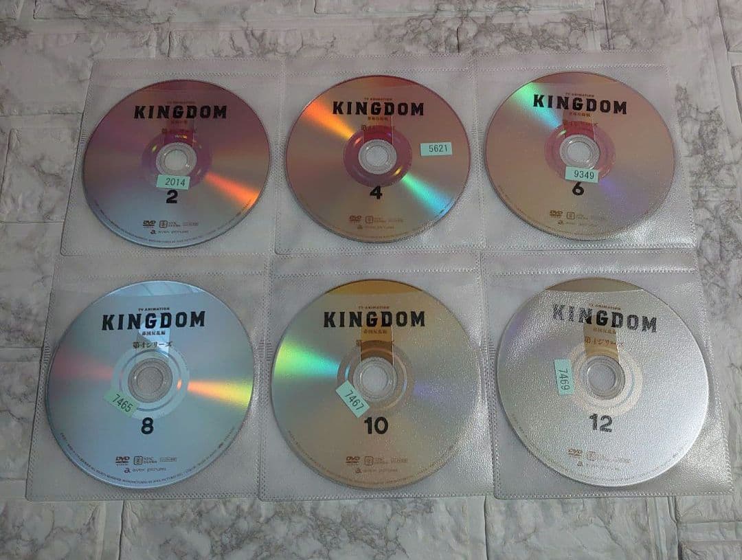 キングダム 第４シリーズ 全１２巻 DVD 全巻セット